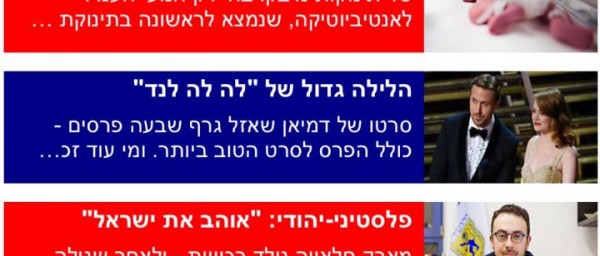 ynet