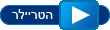 לוגאן