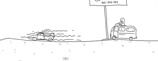 יש לכם משהו יותר טוב לעשות בדקה?