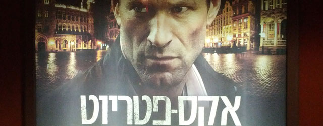 סרט ששמו העברי הוא כל-כולו טעות תרגום מביכה