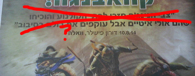 מודעה של "צבי הנינג'ה" כוללת ציטוט נלהב של אחד, דורון פישלר. אבל דורון פישלר ממש לא אהב את צבי הנינג'ה