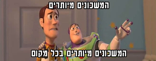 וייצא ב-2017. ויהיה כנראה סרט טוב, ובכל זאת - כל כך מיותר