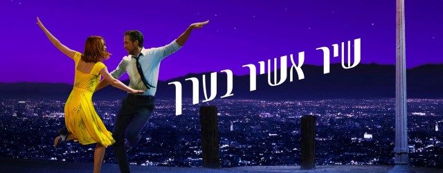 10 פוסטרים כנים, לא משנה מאיזה עדה. 