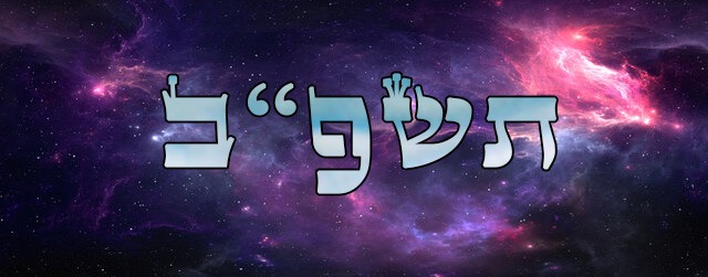 ראש השנה ממש או-טו-טו, וזה הזמן לבחור מה היה הסרט הישראלי הכי טוב בשנה החולפת. 