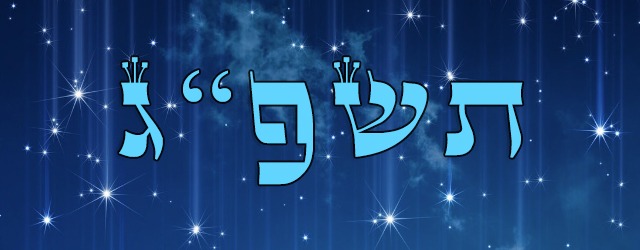 לפני שהשנה החדשה מגיעה - מה היה הסרט הכי טוב של תשפ"ג? 
