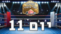 דו קרב אנימציה, ספיידרמן נגד חג המולד, ועוד. 