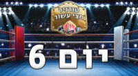 נשים קטנות, נשים בינוניות, נשים בכל הגדלים וגם איזה 3 ספיידרמן. 