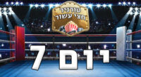חברים, קתולים ושלישיית אנימציה.