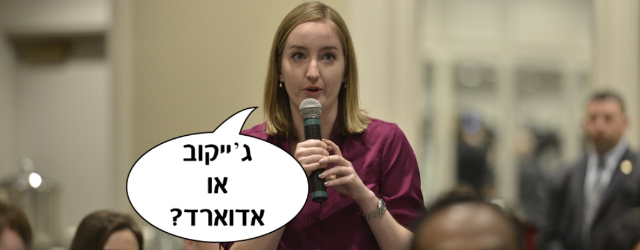 כל השאלות, כל התשובות, חוץ מאלה שהתשובה של יהונתן הייתה גרועה אז ערכנו החוצה. 